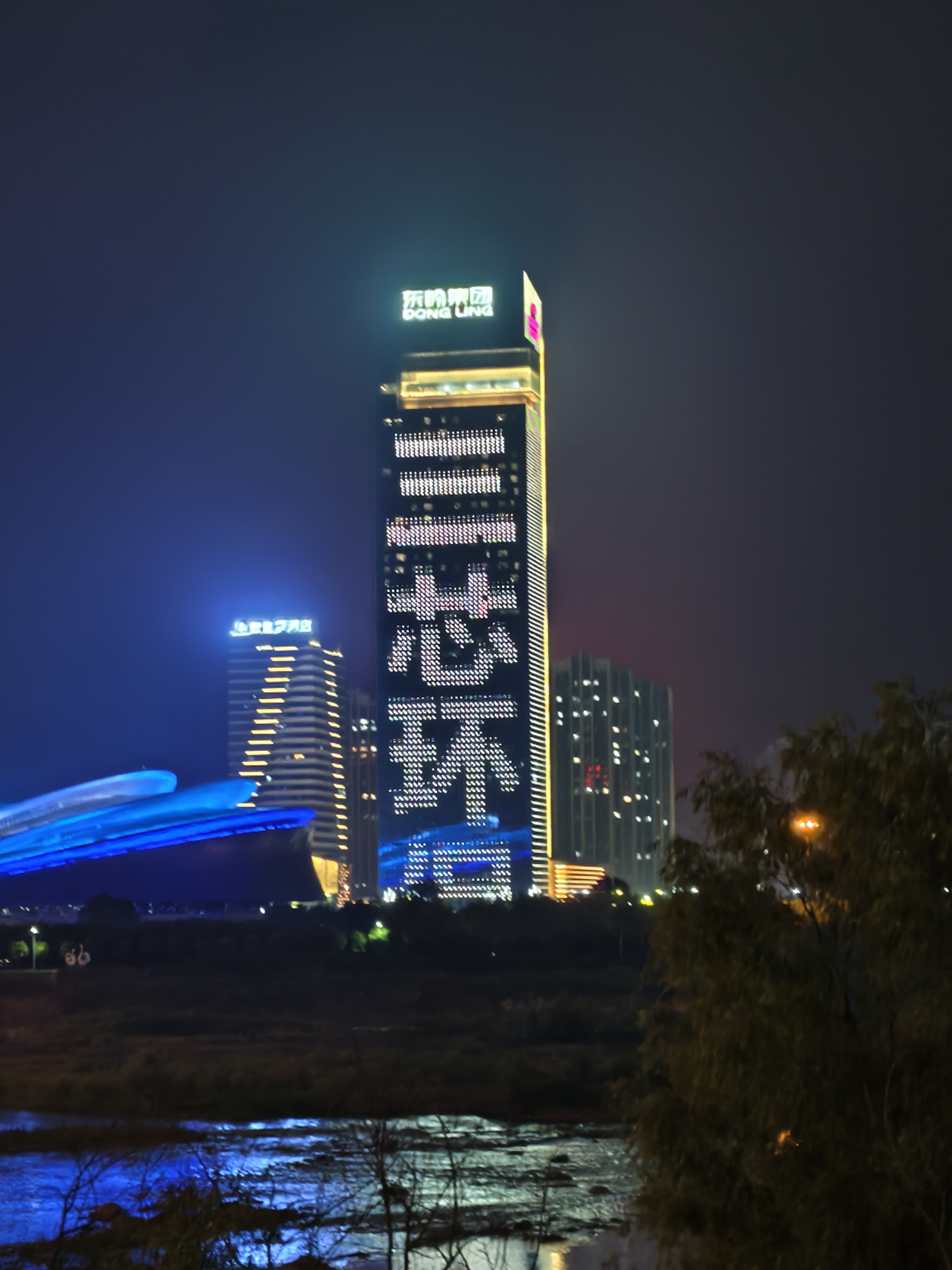 热烈祝贺三芯环保股份公司广告强势登陆宝鸡第一高楼！