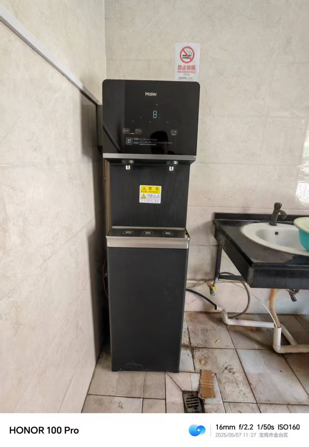 石油东山社区惠民直饮水设备落地安装