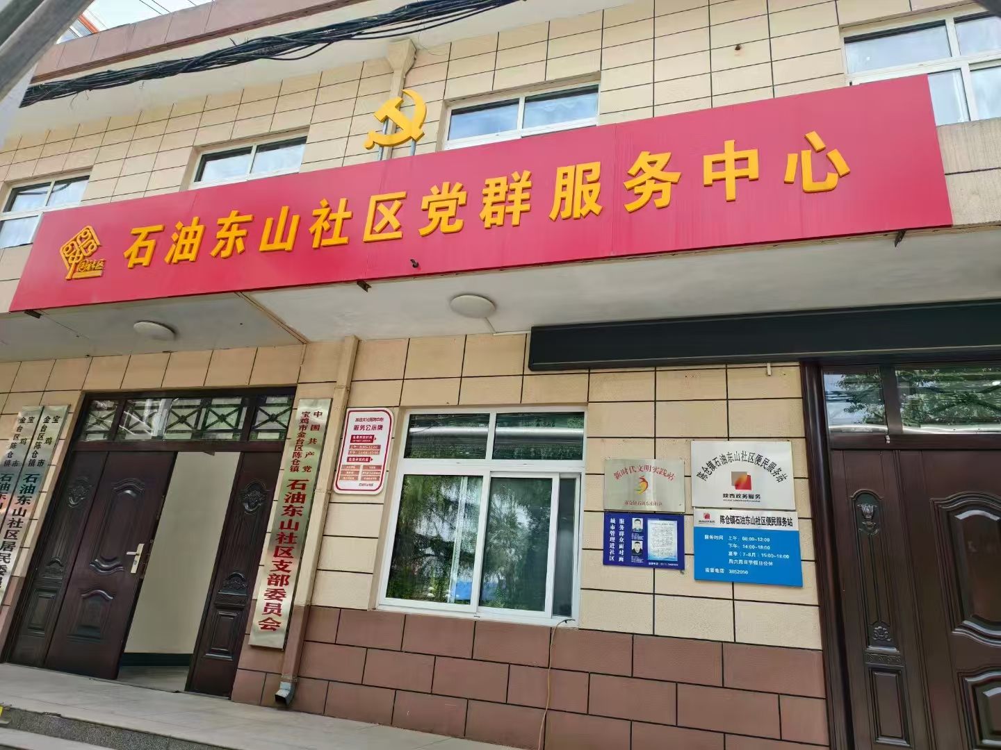 石油东山社区惠民直饮水设备落地安装