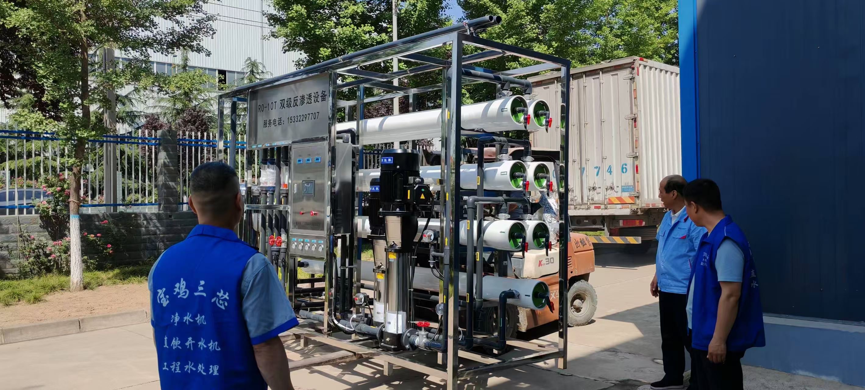 百吨级纯水设备圆满交付！携手凌云电子共筑高品质用水未来