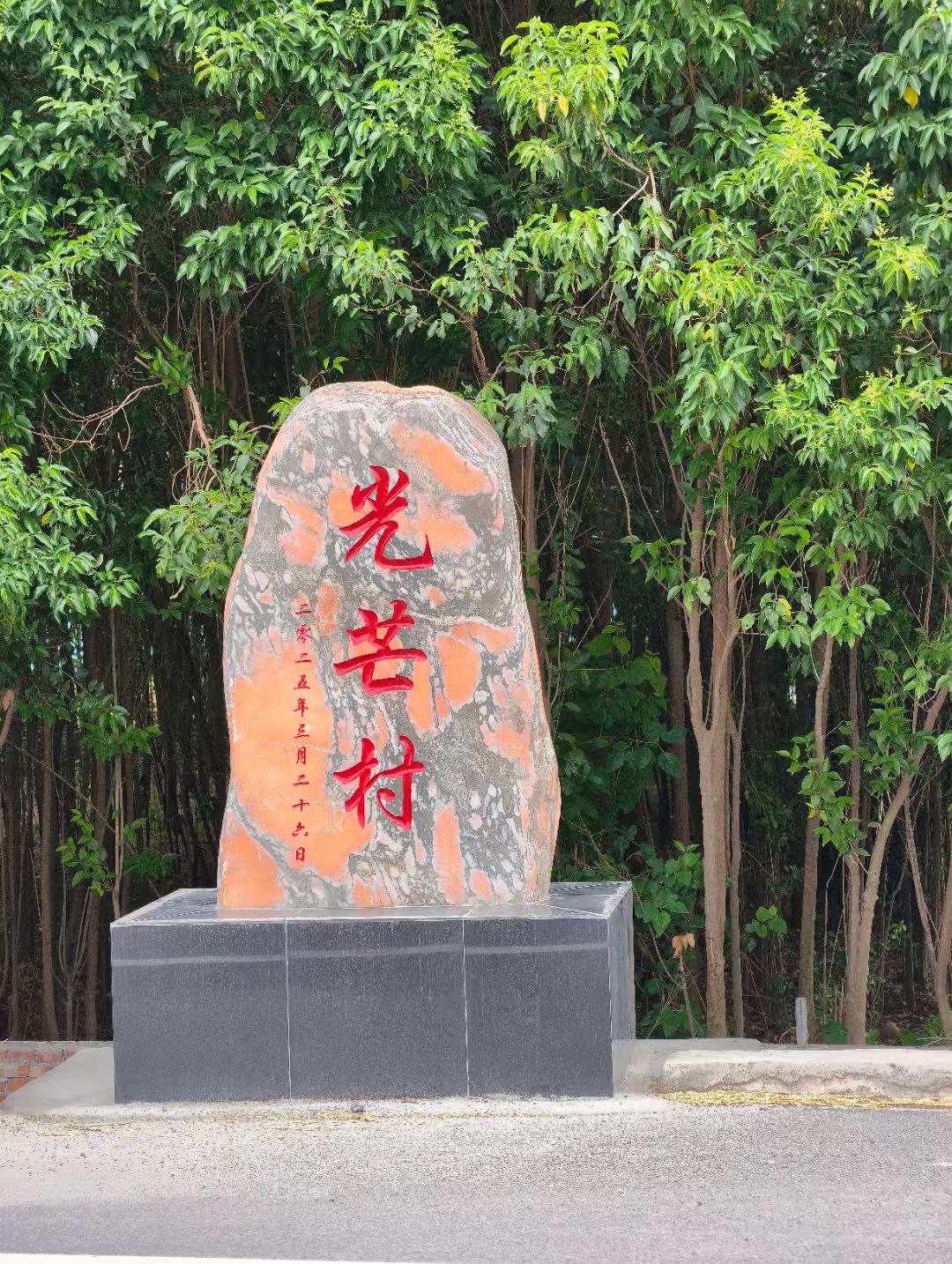 守护饮水安澜！光芒村筑牢健康防线  清澈的水流潺潺入户