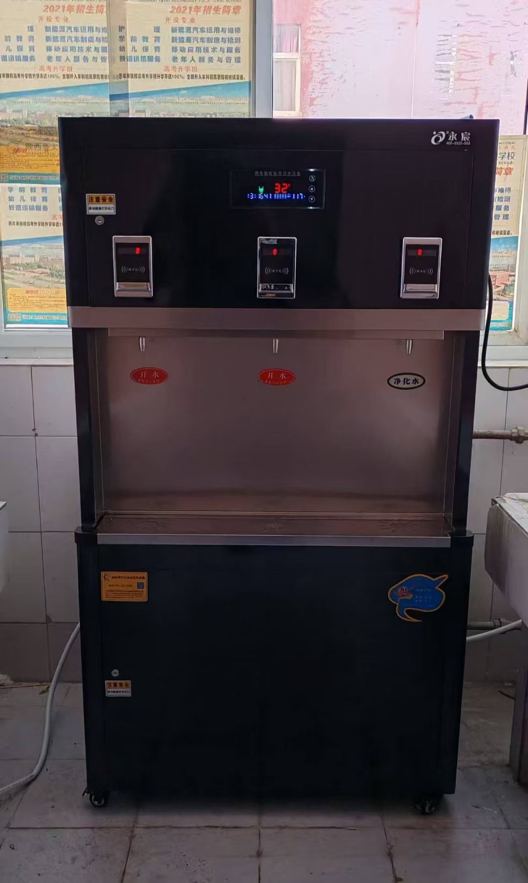 陕西亚太职业技术学院直饮水设备安装完成