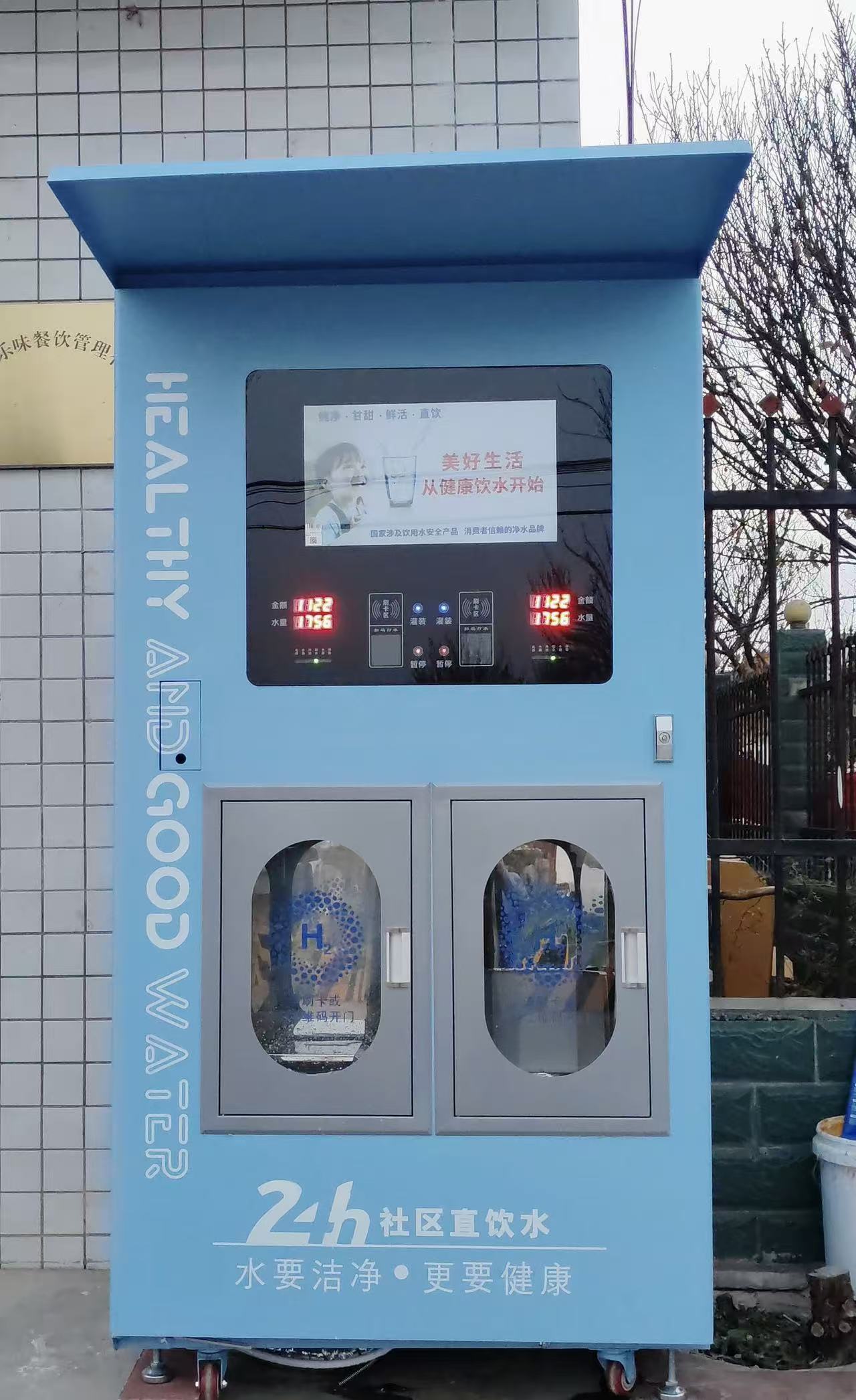 西高泉村直饮水设备全面完工