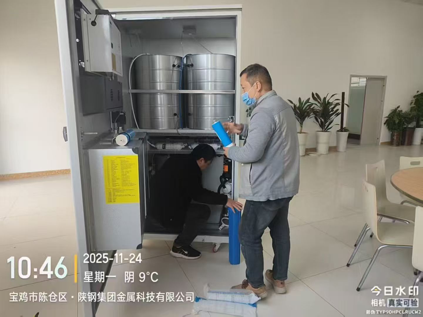 陕钢集团金属科技有限公司 直饮水设备已安装